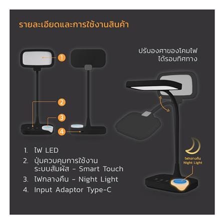 ไฟอ่านหนังสือ LED LAMPTAN DROPLET-BK 10 วัตต์ COOL WHITE สีดำ_9