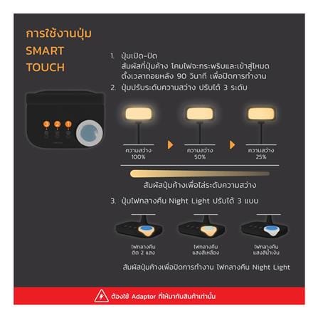 ไฟอ่านหนังสือ LED LAMPTAN DROPLET-BK 10 วัตต์ COOL WHITE สีดำ_11