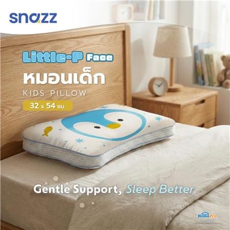 หมอนเด็ก SNAZZ LITTLE-P FACE 32x54 ซม._5