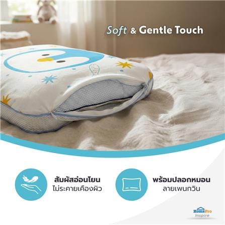 หมอนเด็ก SNAZZ LITTLE-P FACE 32x54 ซม._7