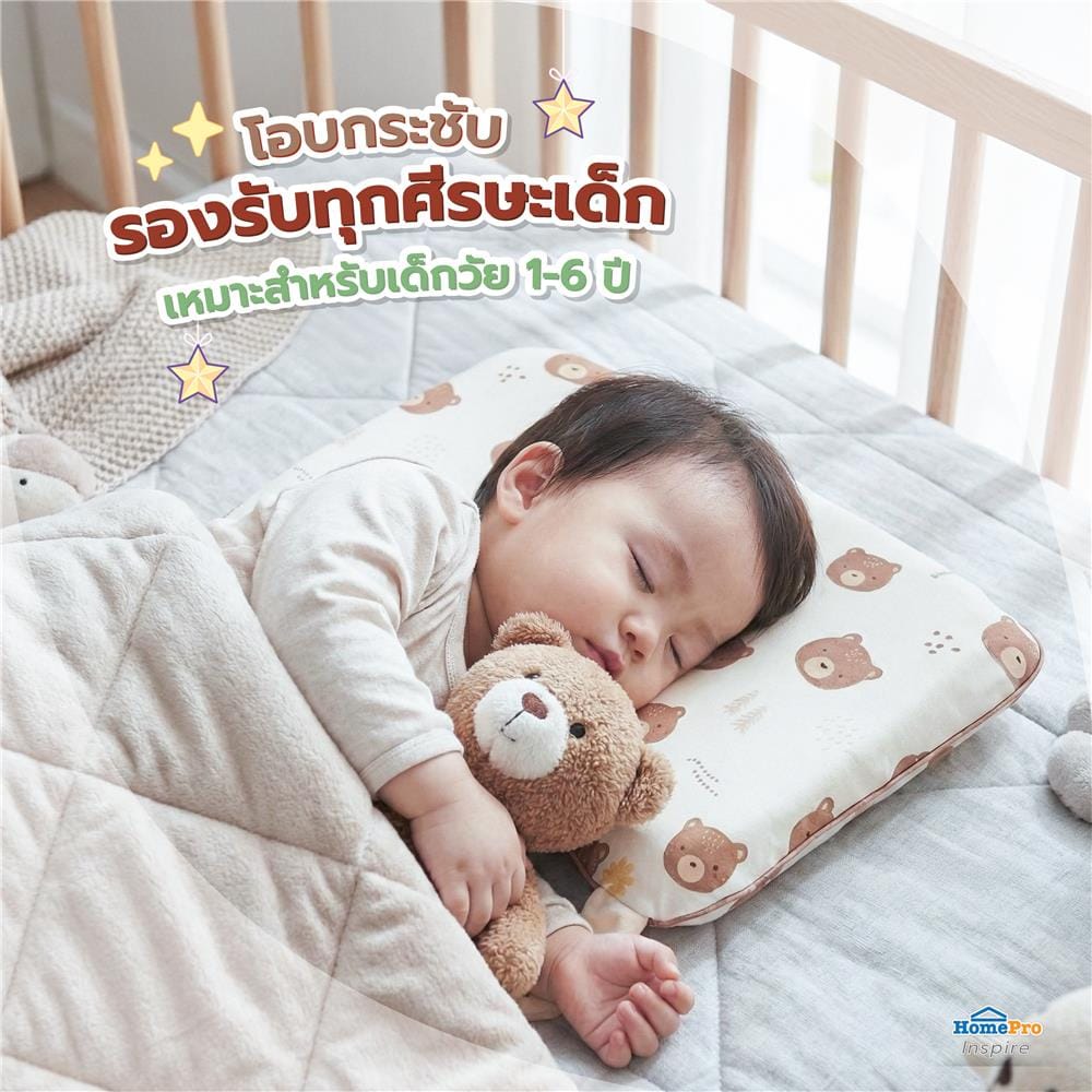 หมอนเด็ก MEMORY FOAM SNAZZ LITTLE-B