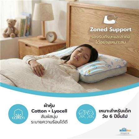 หมอนเด็ก SNAZZ LITTLE-P 32x54 ซม._6