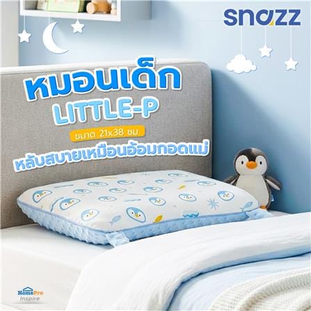 หมอนเด็ก MEMORY FOAM SNAZZ LITTLE-P 21x38 ซม._5