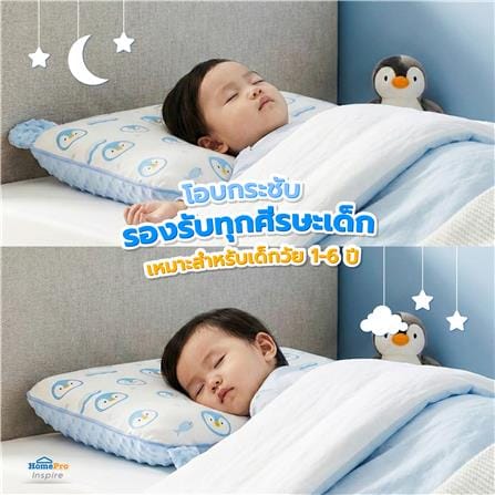 หมอนเด็ก MEMORY FOAM SNAZZ LITTLE-P 21x38 ซม._6