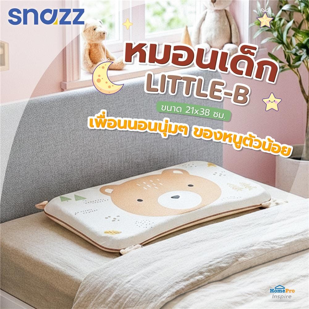 หมอนเด็ก MEMORY FOAM SNAZZ LITTLE-B FACE
