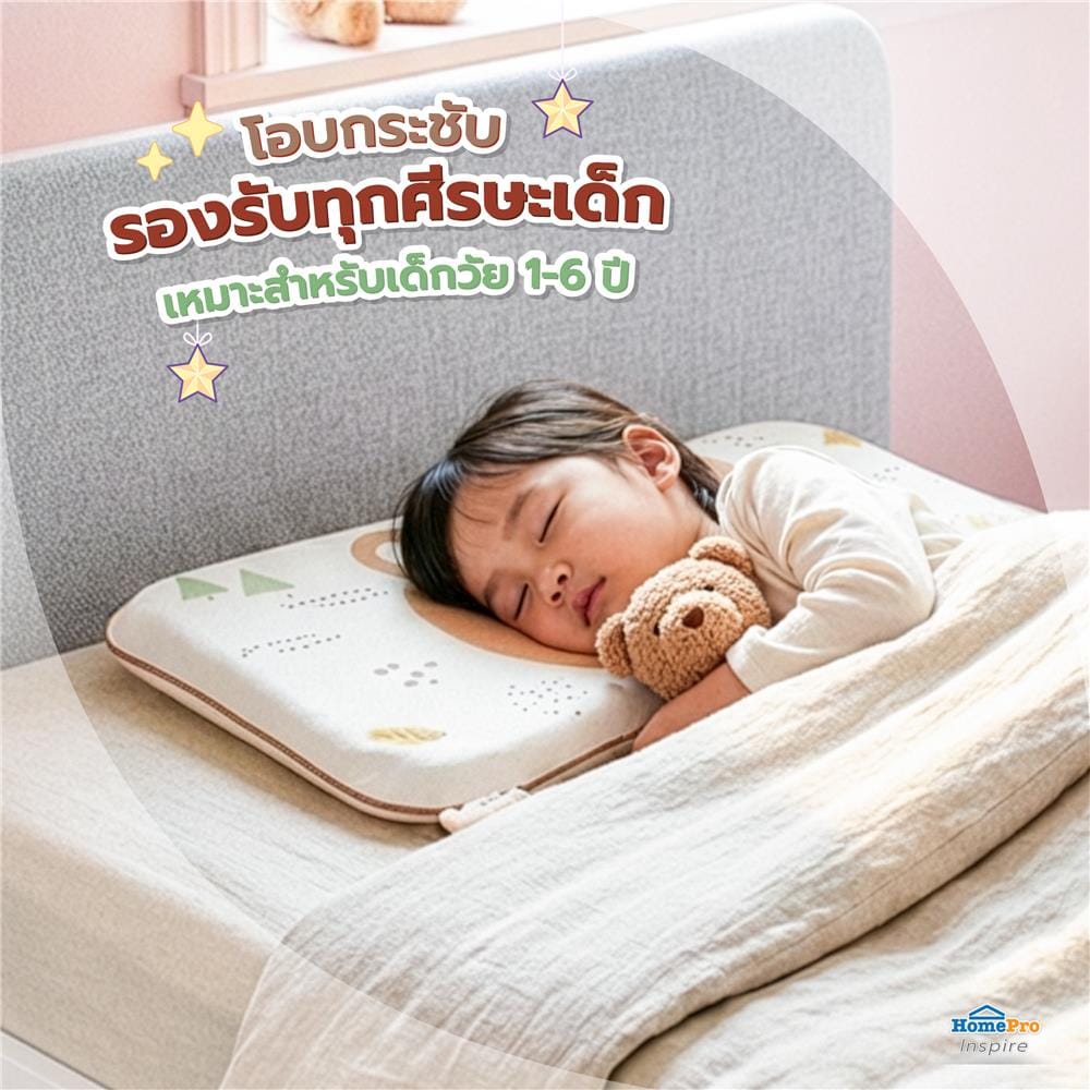 หมอนเด็ก MEMORY FOAM SNAZZ LITTLE-B FACE