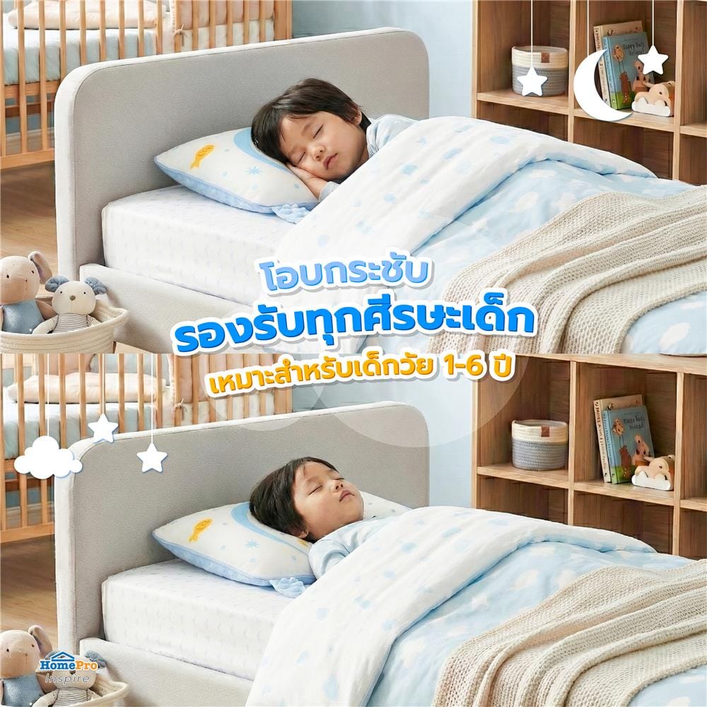 หมอนเด็ก MEMORY FOAM SNAZZ LITTLE-P FACE 21x38 ซม.