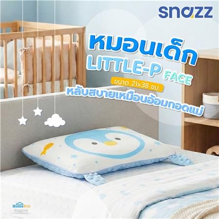 หมอนเด็ก MEMORY FOAM SNAZZ LITTLE-P FACE 21x38 ซม._4