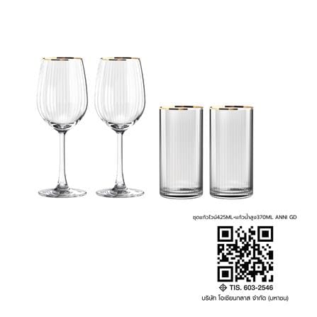 ชุดแก้วไวน์ 425 มล. และแก้วน้ำสูง 370 มล. OCEAN GLASS ANNIVERSARY MADISON RD GOLD RIMMING (แพ็ก 4 ชิ้น)_4