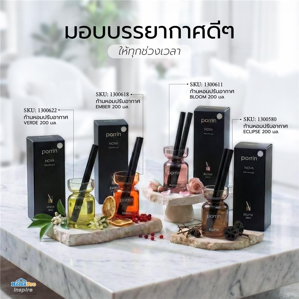 ก้านหอมปรับอากาศ PORRIN NOVA 200 มล. ECLIPSE