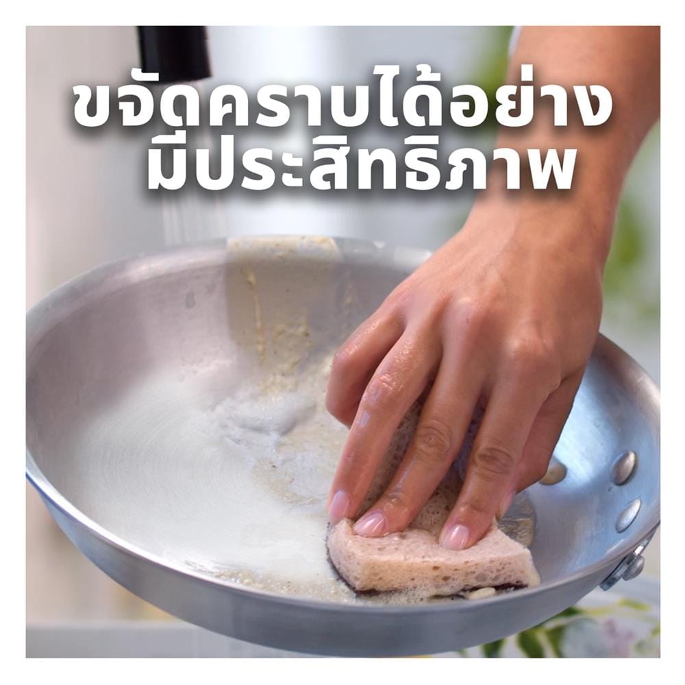 ฟองน้ำเซลลูโลสพร้อมแผ่นใยขัด SCOTCH-BRITE GREENER CLEAN สำหรับงานขัดทั่วไป (แพ็ก 2 ชิ้น)