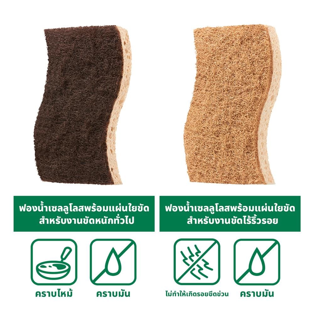 ฟองน้ำเซลลูโลสพร้อมแผ่นใยขัด SCOTCH-BRITE GREENER CLEAN สำหรับงานขัดทั่วไป (แพ็ก 2 ชิ้น)