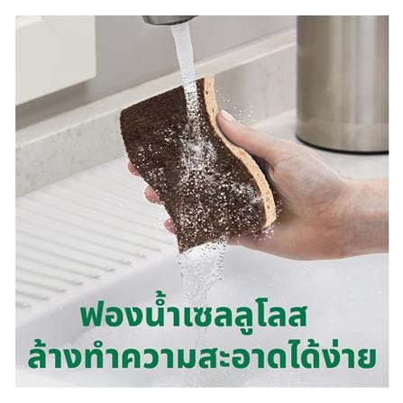 ฟองน้ำเซลลูโลสพร้อมแผ่นใยขัด SCOTCH-BRITE GREENER CLEAN สำหรับงานขัดทั่วไป (แพ็ก 2 ชิ้น)_7