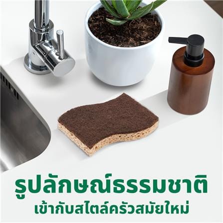 ฟองน้ำเซลลูโลสพร้อมแผ่นใยขัด SCOTCH-BRITE GREENER CLEAN สำหรับงานขัดทั่วไป (แพ็ก 2 ชิ้น)_8