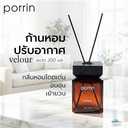 ก้านหอมปรับอากาศ PORRIN URBAN 200 มล. VELOUR_5