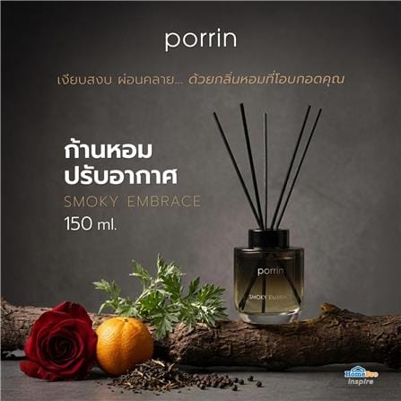 ก้านหอมปรับอากาศ PORRIN ZENITH 150 มล. SMOKY EMBRACE_5