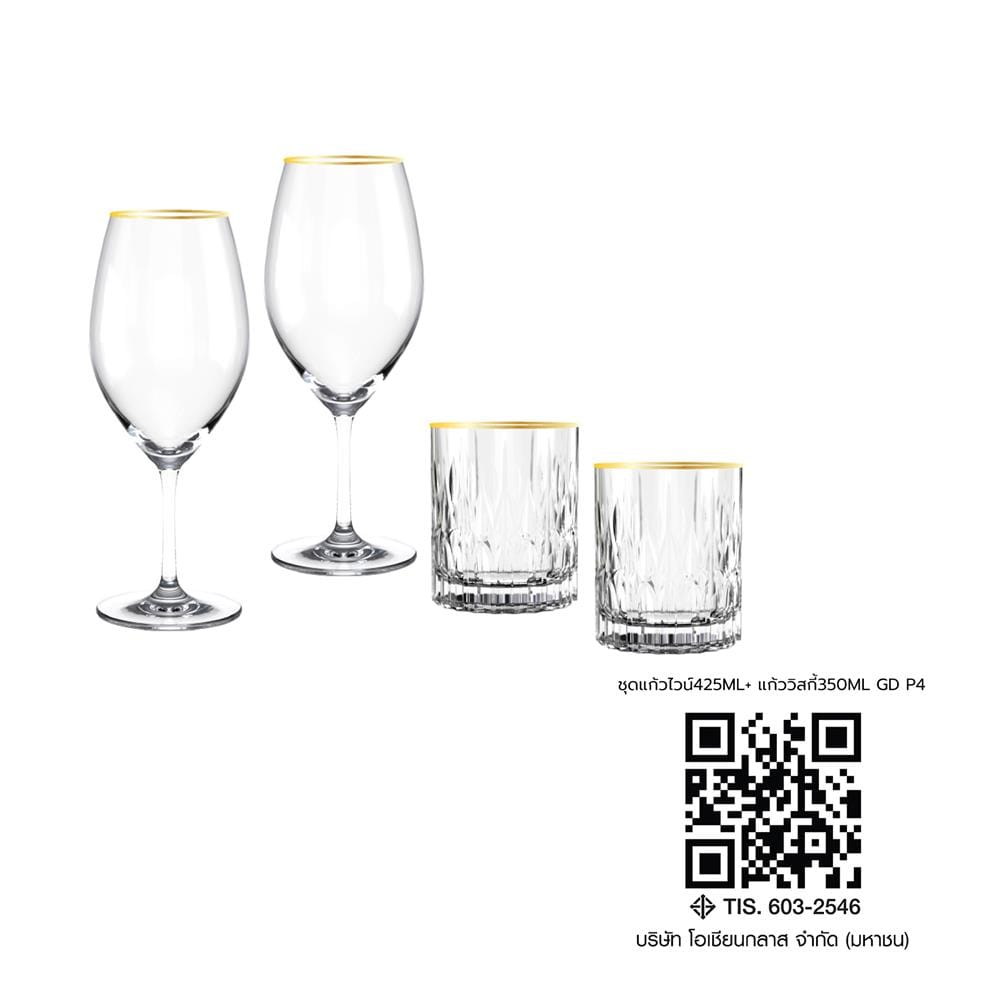 ชุดแก้วไวน์ 425 มล. และแก้ววิสกี้ 350 มล. OCEAN GLASS RETIREMENT CB GOLD RIMIMG (แพ็ก 4 ชิ้น)