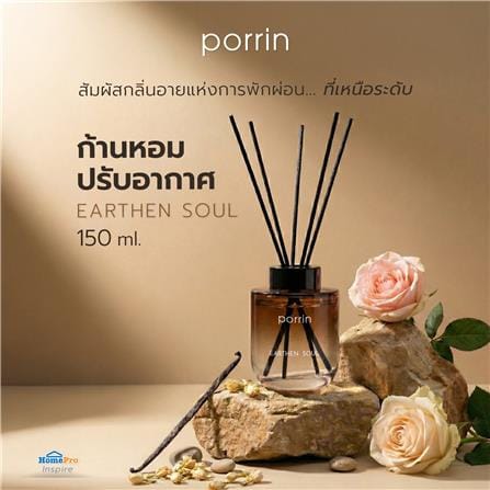 ก้านหอมปรับอากาศ PORRIN ZENITH 150 มล. EARTHEN SOUL_5