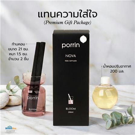 ก้านหอมปรับอากาศ PORRIN NOVA 200 มล. BLOOM_7