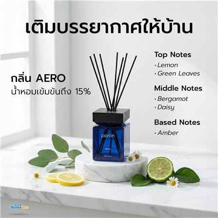ก้านหอมปรับอากาศ PORRIN URBAN 200 มล. AERO_6