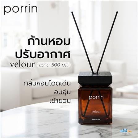 ก้านหอมปรับอากาศ PORRIN URBAN 500 มล. VELOUR_5