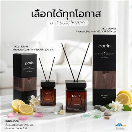 ก้านหอมปรับอากาศ PORRIN URBAN 500 มล. VELOUR_7