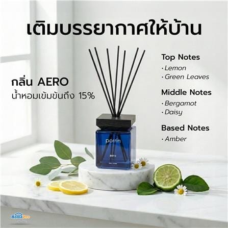 ก้านหอมปรับอากาศ PORRIN URBAN 500 มล. AERO_6