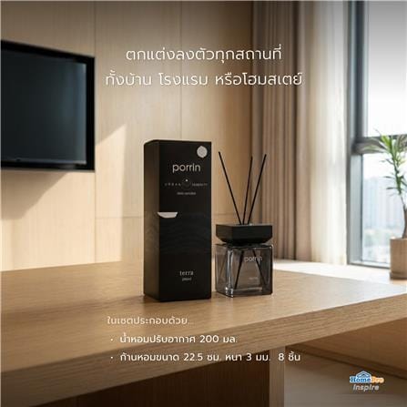 ก้านหอมปรับอากาศ PORRIN URBAN 200 มล. TERRA_7