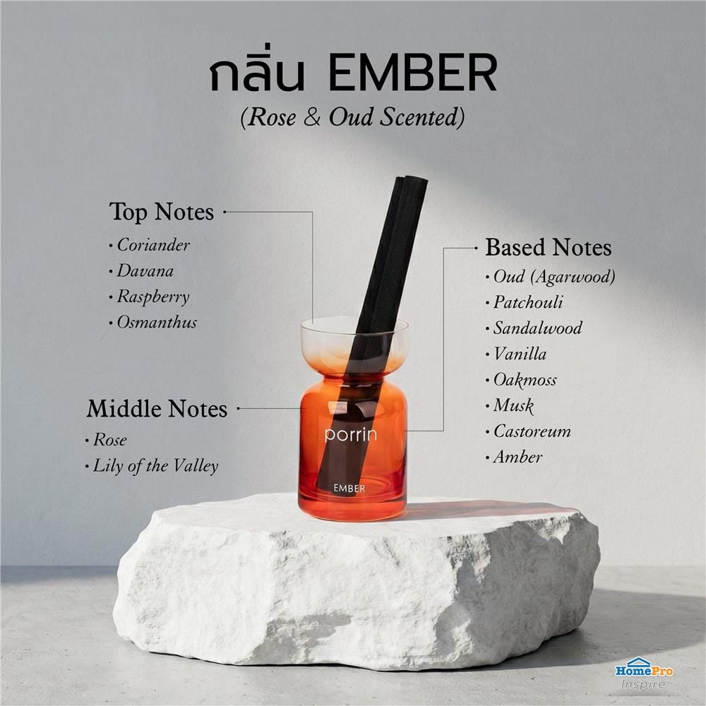ก้านหอมปรับอากาศ PORRIN NOVA 200 มล. EMBER