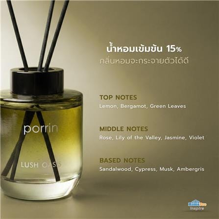 ก้านหอมปรับอากาศ PORRIN ZENITH 150 มล. LUSH OASIS_6
