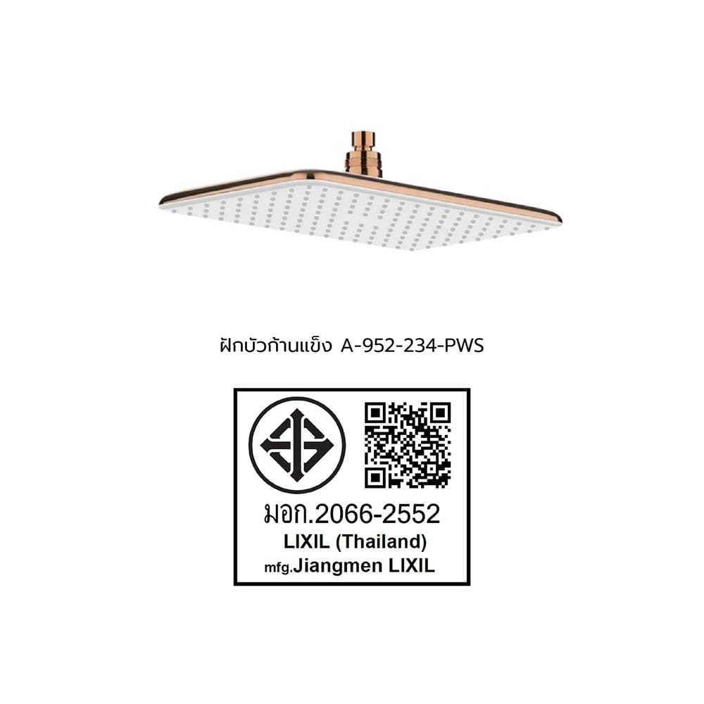 ฝักบัวก้านแข็ง AMERICAN STANDARD A-952-234-PWS