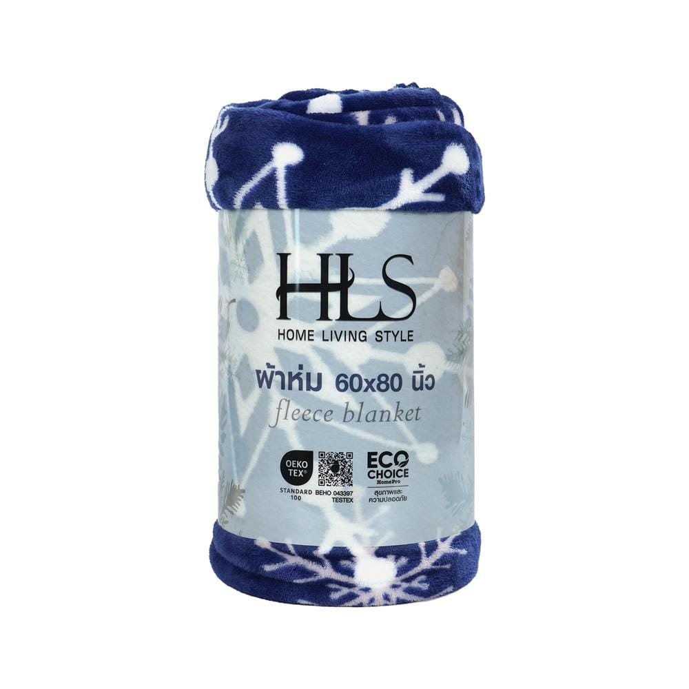 ผ้าห่ม HOME LIVING STYLE TWINKLE 60x80 นิ้ว สี NAVY