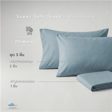 ชุดผ้าปู TOPPER 6 ฟุต (ชุด 3 ชิ้น) HOME LIVING STYLE CASA สี BLUE_7