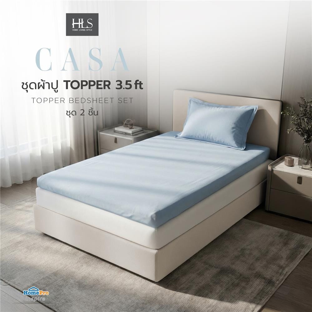 ชุดผ้าปู TOPPER 3.5 ฟุต (ชุด 2 ชิ้น) HOME LIVING STYLE CASA สี BLUE