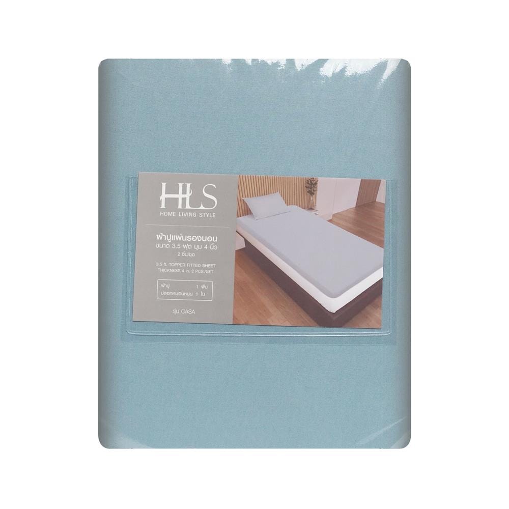 ชุดผ้าปู TOPPER 3.5 ฟุต (ชุด 2 ชิ้น) HOME LIVING STYLE CASA สี BLUE