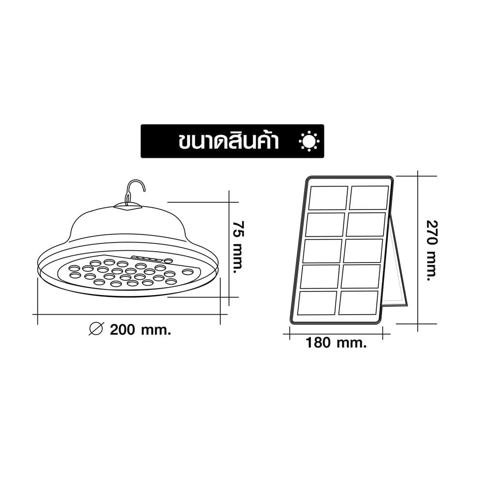 ไฟจัดสวน SOLAR HI-TEK BEAMMA 200 วัตต์ DAYLIGHT สีขาว