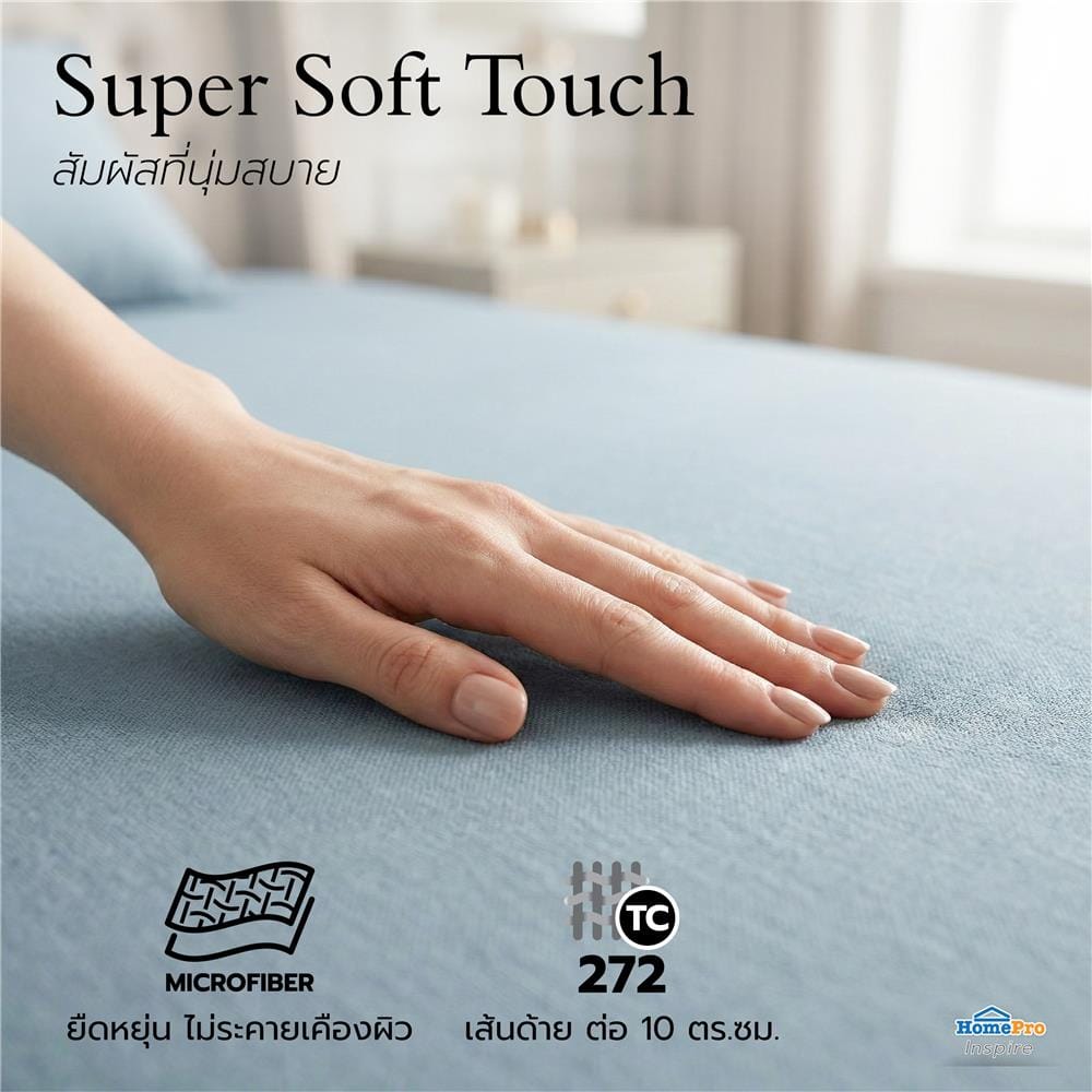 ชุดผ้าปู TOPPER 3 ฟุต (ชุด 2 ชิ้น) HOME LIVING STYLE FLOAT II สี BLUE