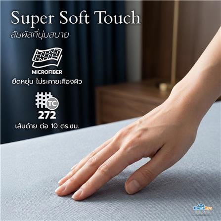 ชุดผ้าปู TOPPER 3.5 ฟุต (ชุด 2 ชิ้น) HOME LIVING STYLE TEMPO สี GREY_6