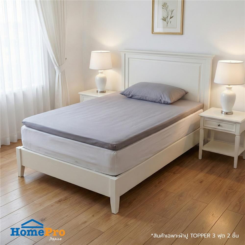 ชุดผ้าปู TOPPER 3 ฟุต (ชุด 2 ชิ้น) HOME LIVING STYLE CASA สี GREY