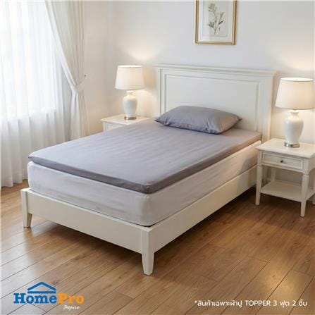 ชุดผ้าปู TOPPER 3 ฟุต (ชุด 2 ชิ้น) HOME LIVING STYLE CASA สี GREY
