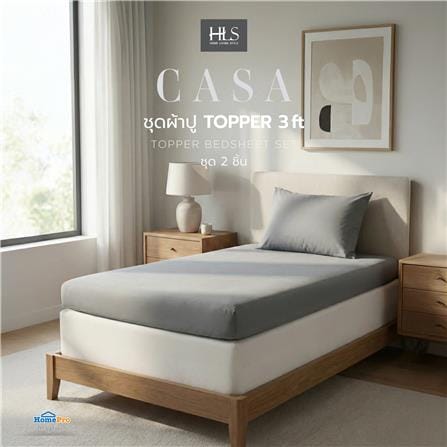 ชุดผ้าปู TOPPER 3 ฟุต (ชุด 2 ชิ้น) HOME LIVING STYLE CASA สี GREY_5