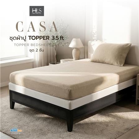 ชุดผ้าปู TOPPER 3.5 ฟุต (ชุด 2 ชิ้น) HOME LIVING STYLE CASA สี BEIGE_4