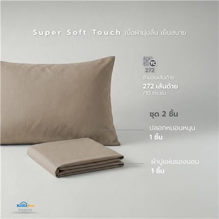 ชุดผ้าปู TOPPER 3.5 ฟุต (ชุด 2 ชิ้น) HOME LIVING STYLE CASA สี BEIGE_6