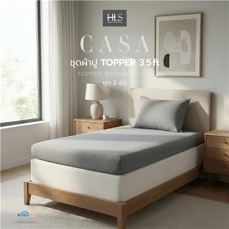 ชุดผ้าปู TOPPER 3.5 ฟุต (ชุด 2 ชิ้น) HOME LIVING STYLE CASA สี GREY_5