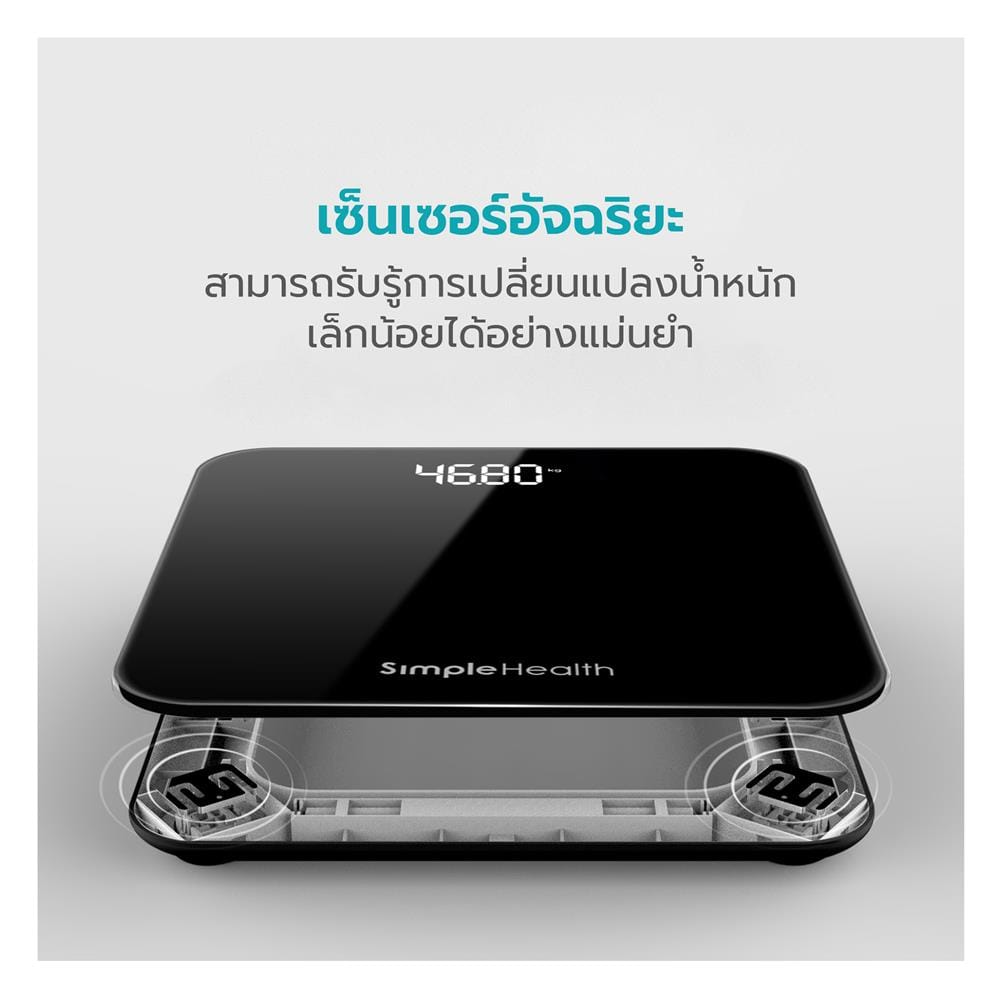 เครื่องชั่งน้ำหนัก SIMPLE HEALTH SHBL331B สีดำ