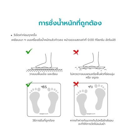 เครื่องชั่งน้ำหนัก SIMPLE HEALTH SHBL331B สีดำ_4