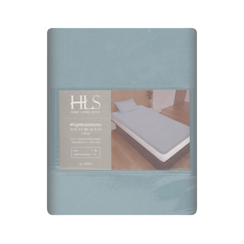 ชุดผ้าปู TOPPER 3.5 ฟุต (ชุด 2 ชิ้น) HOME LIVING STYLE TEMPO สี BLUE