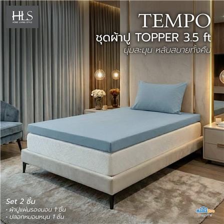 ชุดผ้าปู TOPPER 3.5 ฟุต (ชุด 2 ชิ้น) HOME LIVING STYLE TEMPO สี BLUE_4
