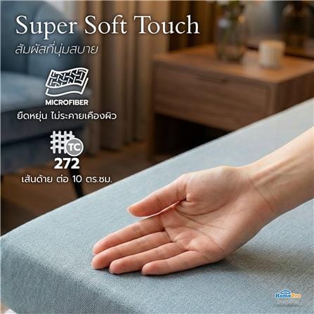 ชุดผ้าปู TOPPER 3.5 ฟุต (ชุด 2 ชิ้น) HOME LIVING STYLE TEMPO สี BLUE_5