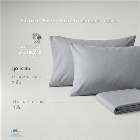 ชุดผ้าปู TOPPER 6 ฟุต (ชุด 3 ชิ้น) HOME LIVING STYLE CASA สี GREY_8